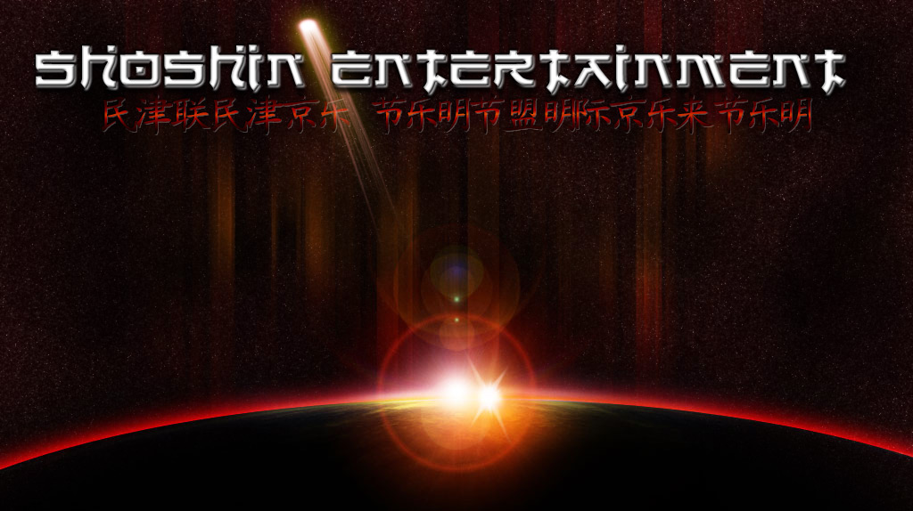 Welcome to SHOSHIN Entertainment
